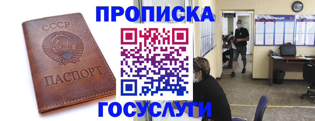 форма 3 в Жердевке